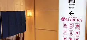 玉川髙島屋S・C店