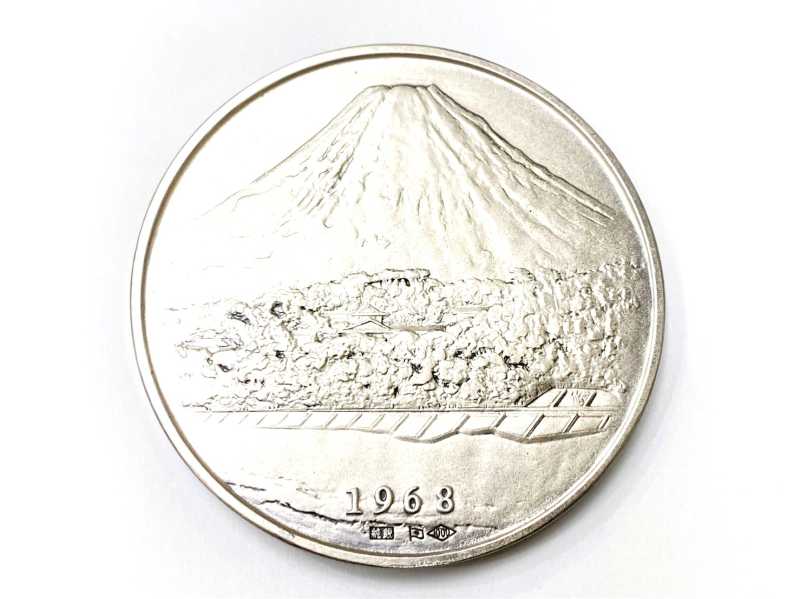 銀買取 純銀 吉田茂 記念メダル 125g 1968年