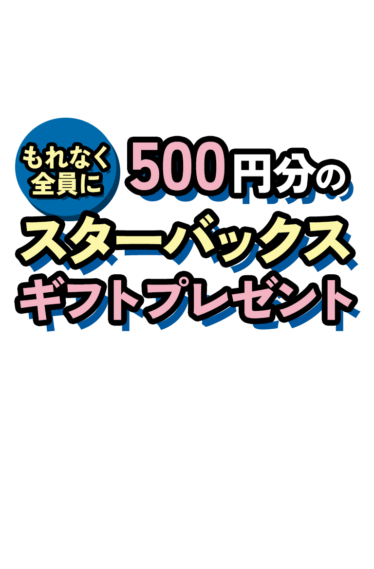 ブランド品の高価買取・高額査定するなら【MARUKA】