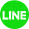 LINEでカンタン