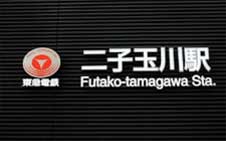 地下鉄 心斎橋(御堂筋線・長堀鶴見緑地線)北改札を出て右へ