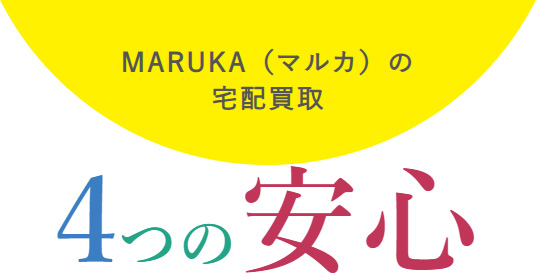 01 30万円の損害保険付き