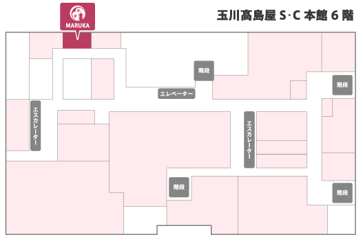 玉川髙島屋S･C店の近隣駐車場のご案内