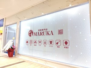 MARUKA 二子玉川 高島屋S・C店