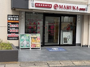 ブランド買取 MARUKA 山科店