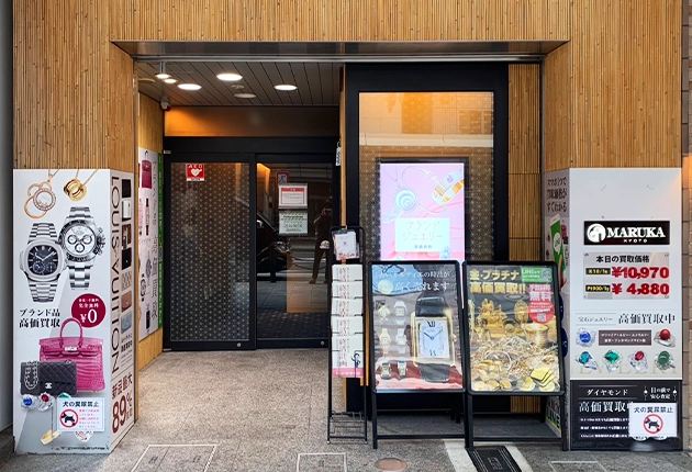 MARUKA 四条店店舗画像